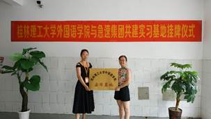 说明: C:\Users\Jenny\Documents\Tencent Files\4443885\FileRecv\MobileFile\mmexport1533806659520.jpg