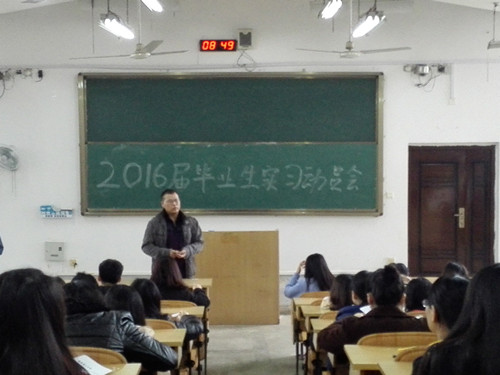 胡金副院长作实习内容介绍