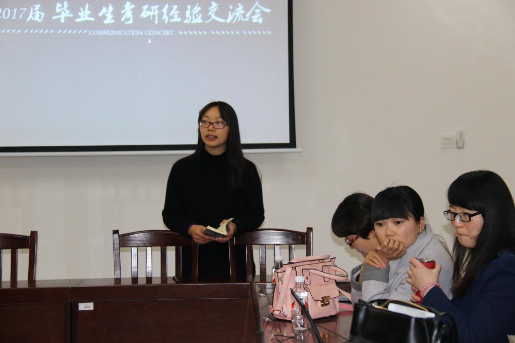 交流会现场(一)